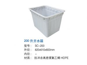 200升水箱